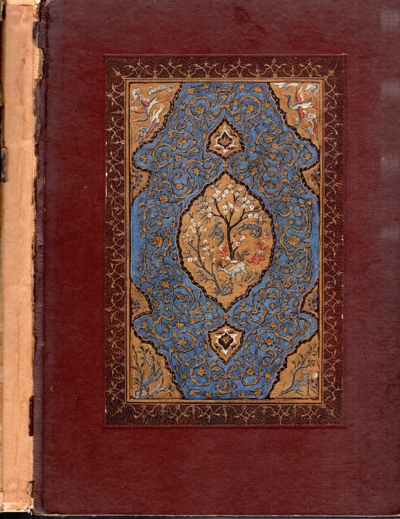 The Rubaiyat of Omar Khayyam