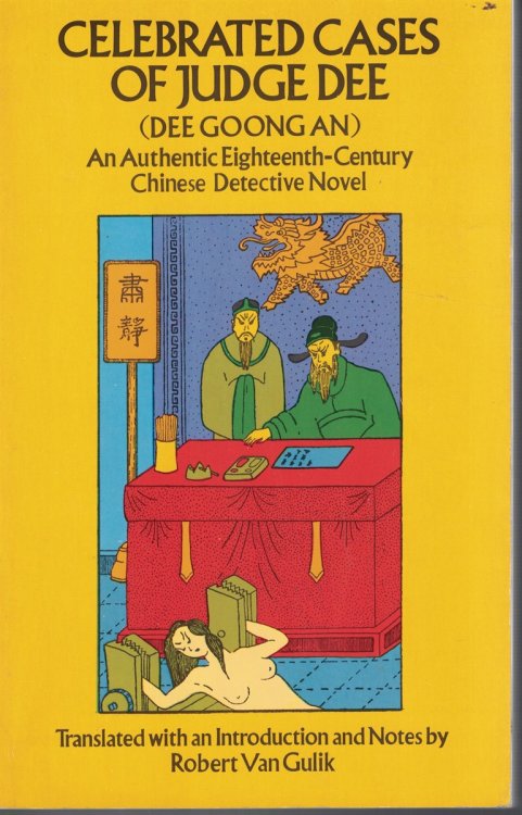 Celebrated Cases of Judge Dee (Dee Goong An) - Authentic Eighteeth Century Chinese Detective Novel