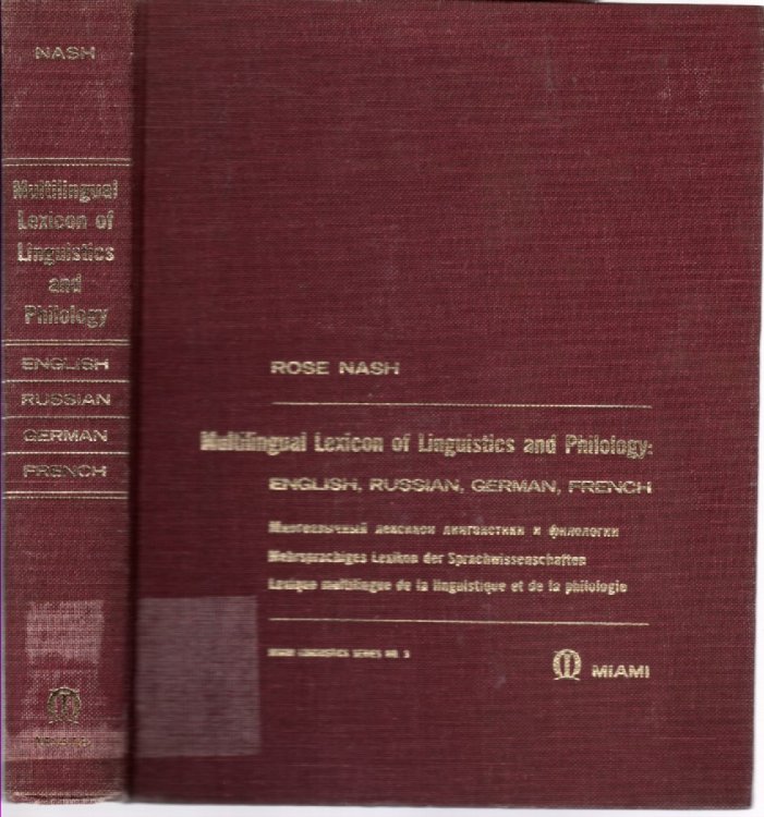 Multilingual Lexicon of Linguistics and Philology English, Russian, German, French