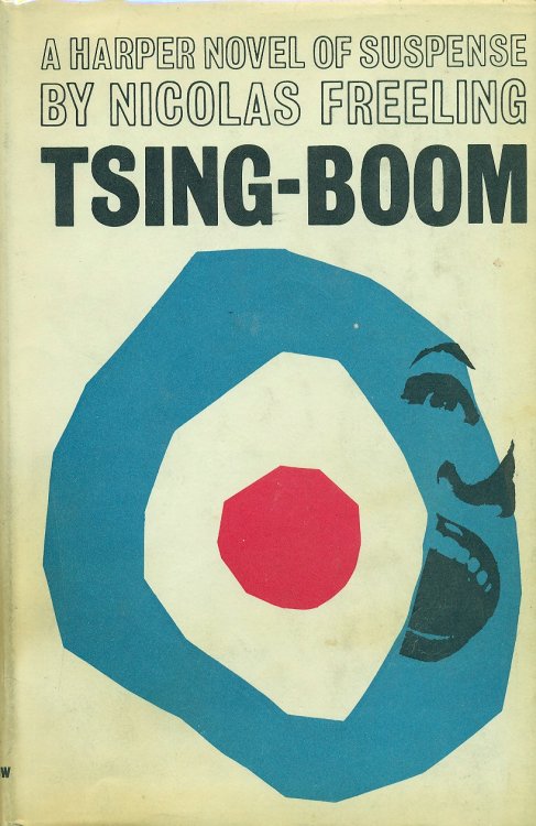 Tsing-boom