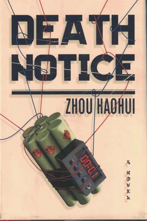 Death Notice Book 1