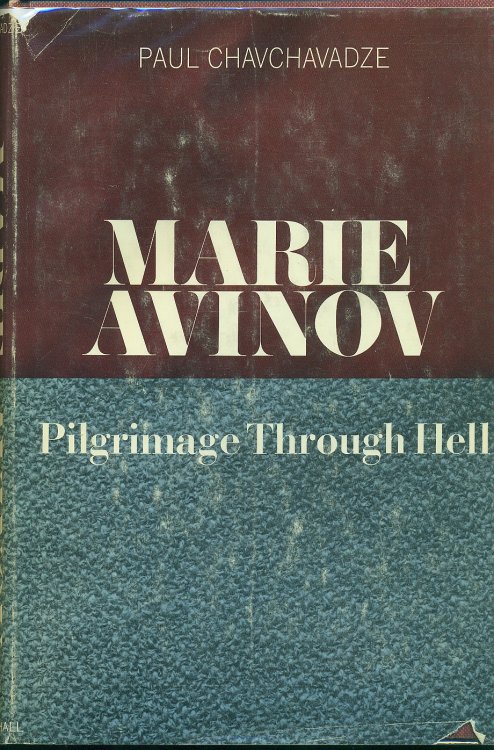 Marie Avinov Pilgrimage through Hell
