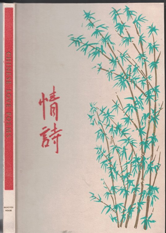 Chinese Love Poems