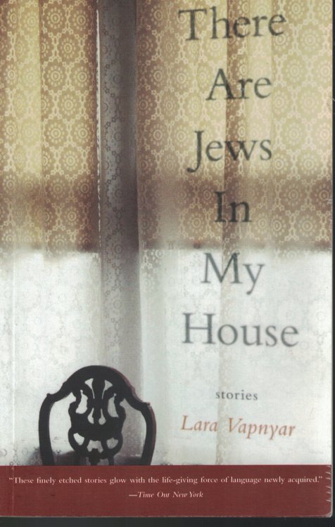 There Are Jews In My House