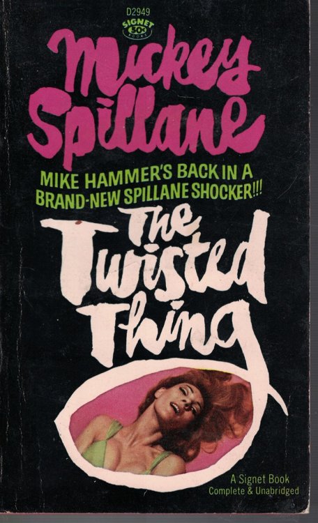 Twisted Thing Signet #D2949