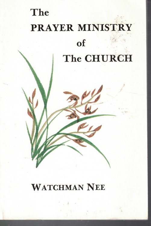Image for Prayer Ministry of the Church Prayer Ministry of the Church