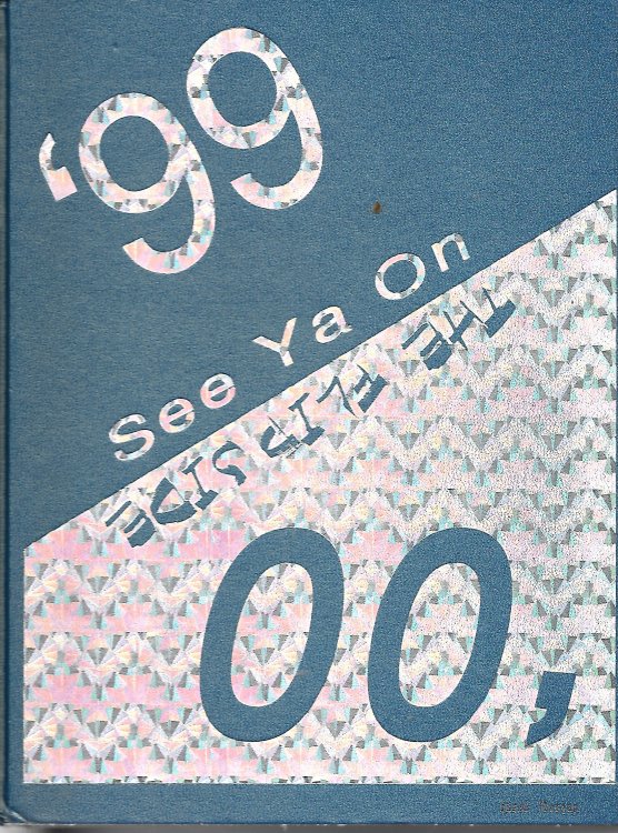 See Ya On The Flip Side The Duke, the Colophon, York High School