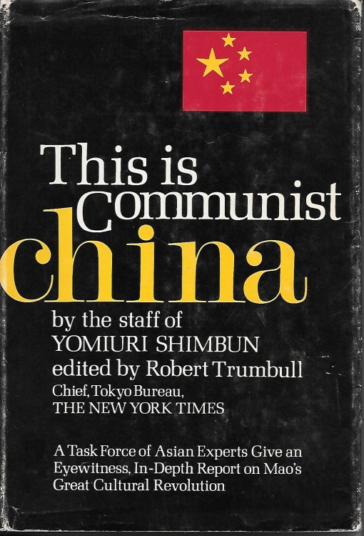 This Is Communist China A Task Firce of Asian Experts Give an Eyewitness, in Depth Report on Mao's Great Cultural Revolution
