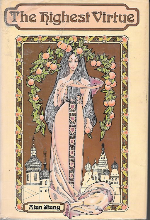 The Highest Virtue