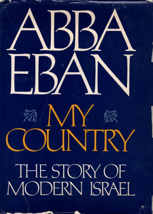 My Country The Story of Modern Israel