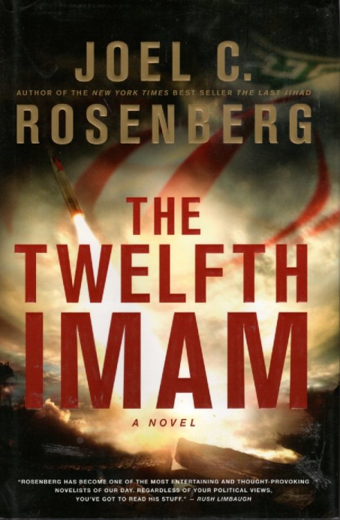 The Twelfth Imam
