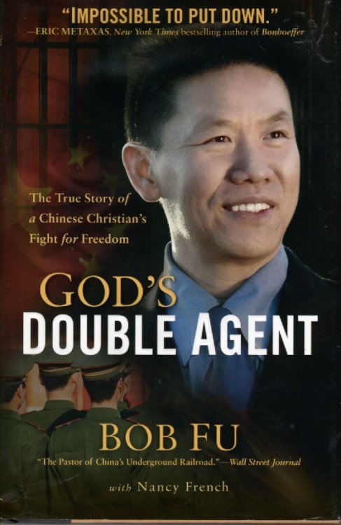 God's Double Agent The True Story of a Chinese Christian's Fight for Freedom