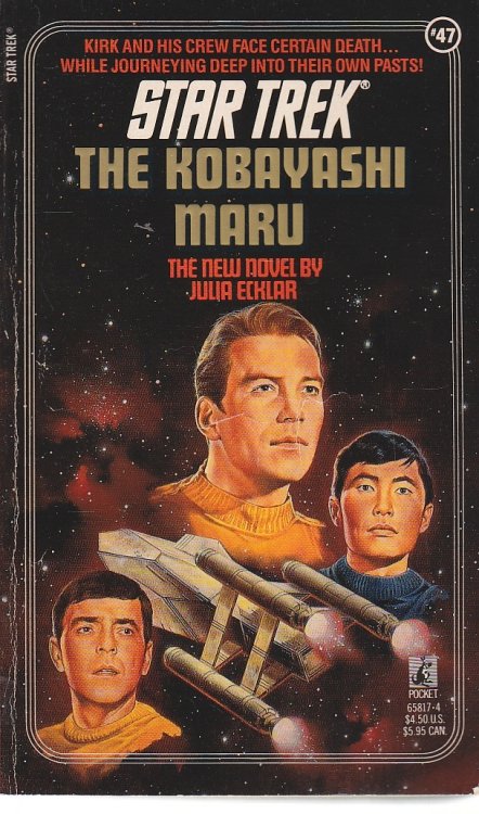 The Kobayashi Maru
