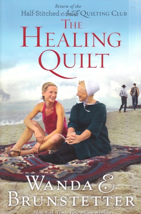 Healing Quilt