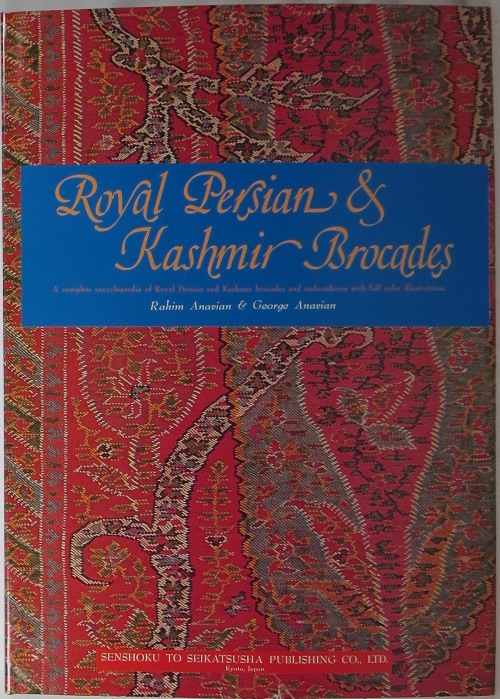 Royal Persian & Kashmir Brocades