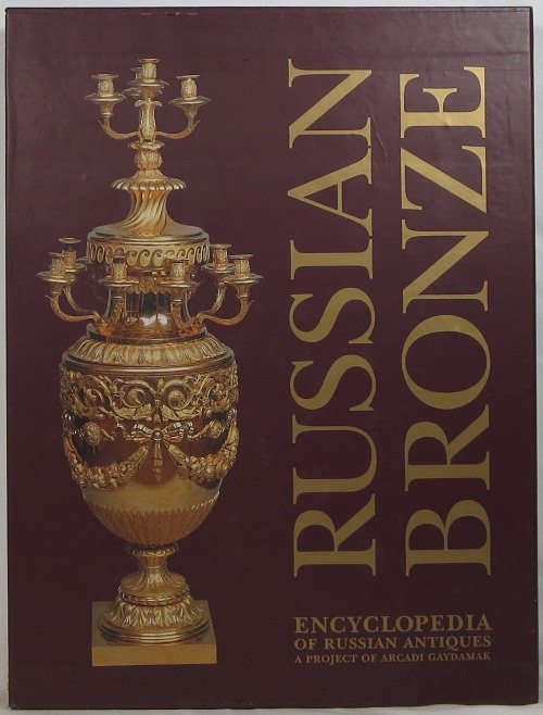 Russian Bronze
