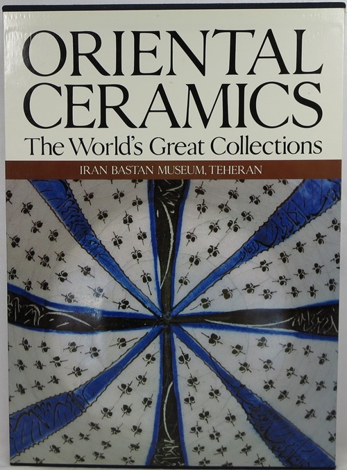 Oriental Ceramics, The World's Great Collections: Vol. 4, Iran Bastan Museum, Tehran