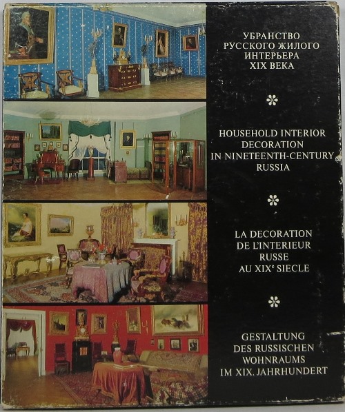 Household Interior Decoration in Nineteenth-Century Russia