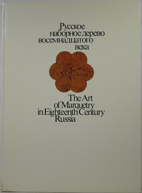 The Art of Marquetry in Eighteenth Century Russia Russkoe Nabornoe Derevo Vosemnadcatogo Veka