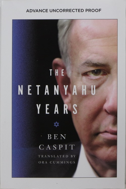 Image for The Netanyahu Years The Netanyahu Years