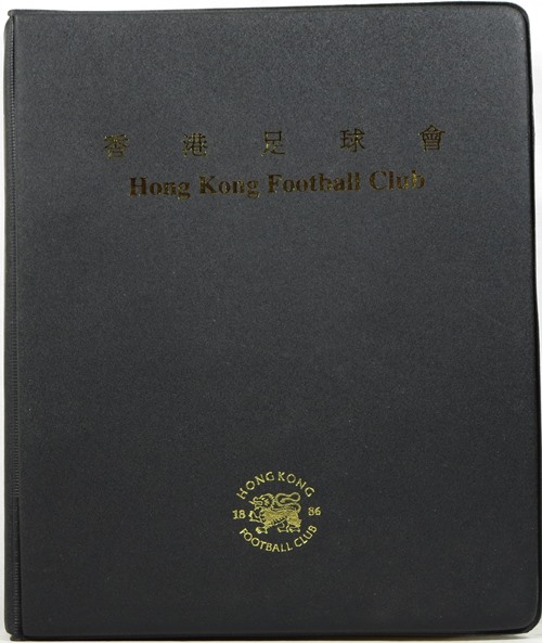 Hong Kong Football Club Folder