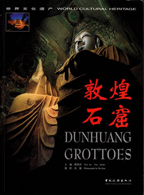 Dun Huang Shi Ku Dunhuang Grottoes