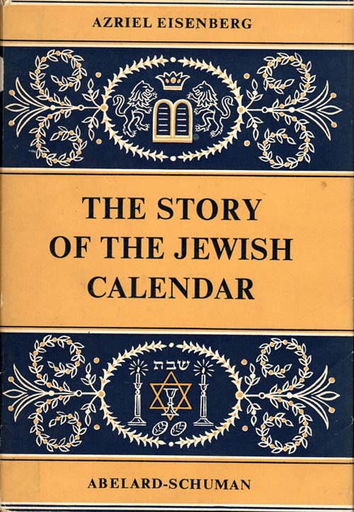 The Story of the Jewish Calendar