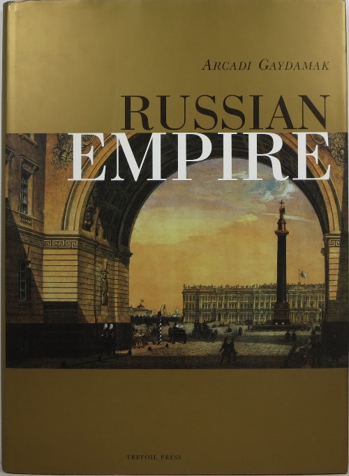 Russian Empire: Architecture, Decorative and Applied Arts, Interior Decoration 1800-1830