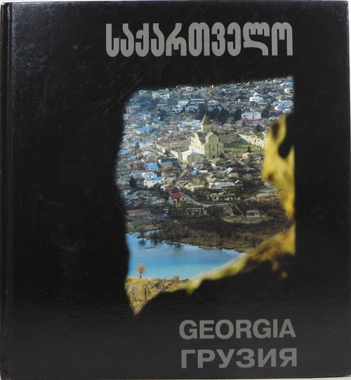 Georgia