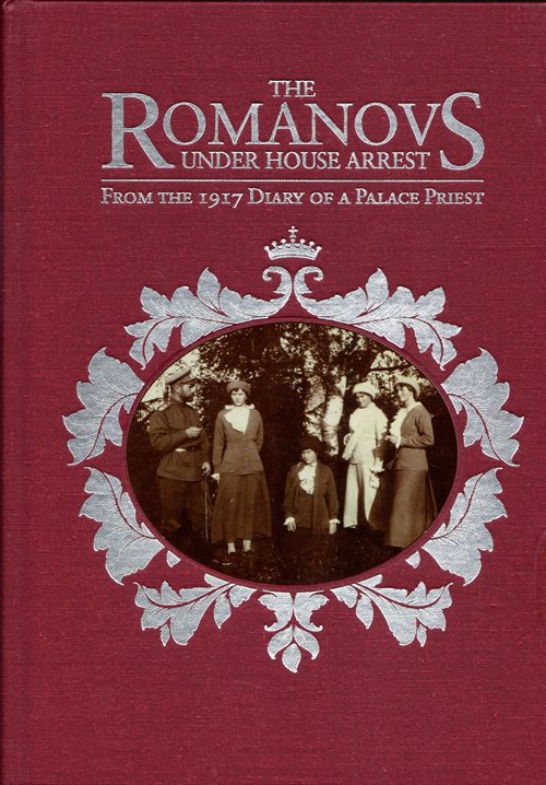 The Romanovs under House Arrest: From the 1917 Diary of a Palace Priest