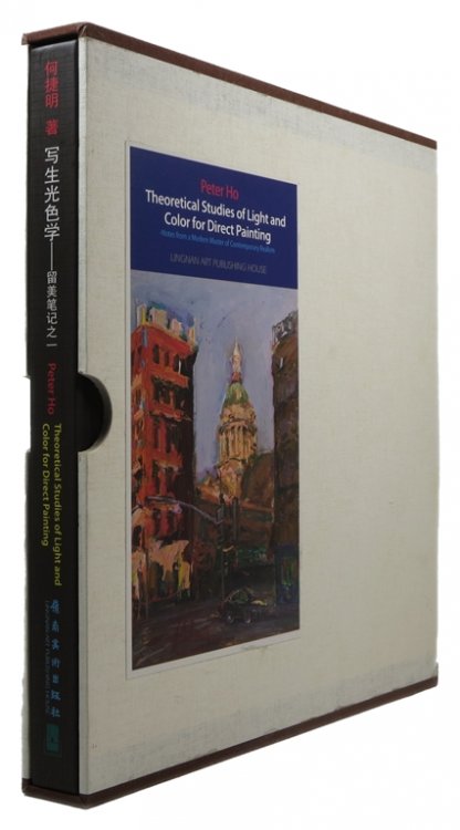 Theoretical Studies of Light and Color for Direct Painting: Notes from a Modern Master of Contemporary Realism