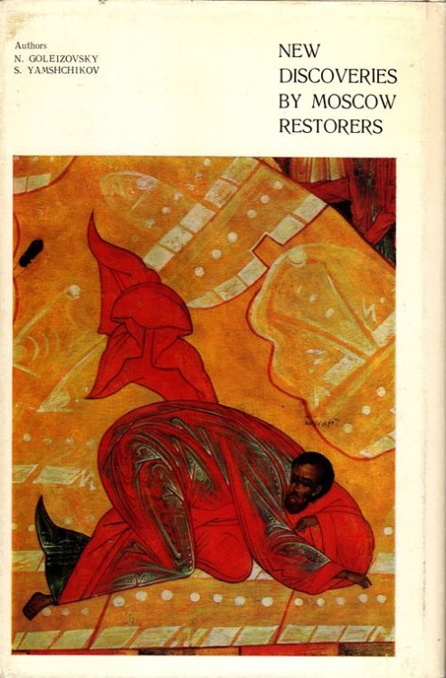 Novyye Otkrytiya Moskovskikh Restavratorov New Discoveries by Moscow Restorers