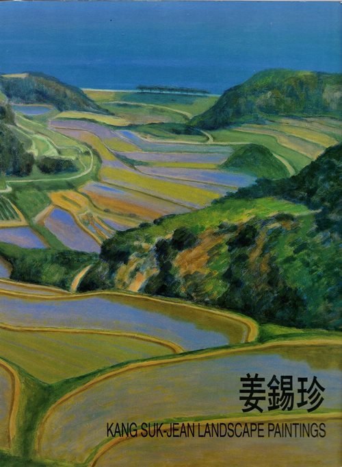Kang Suk-Jean Landscape Paintings