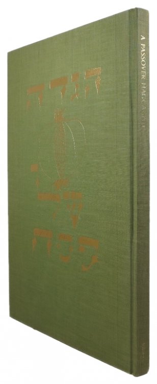 A Passover Haggadah