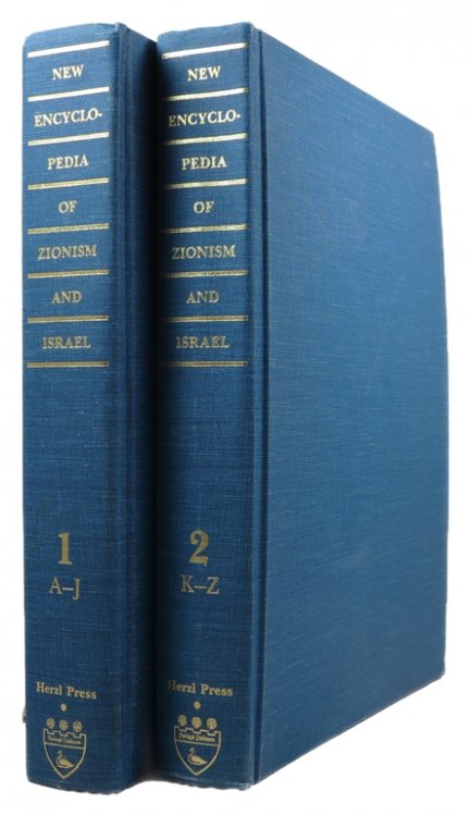 Image for New Encyclopedia of Zionism and Israel (2 volume set) New Encyclopedia of Zionism and Israel (2 volume set)