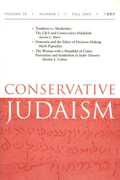 Conservative Judaism, Volume 58, No. 1, Fall 2005