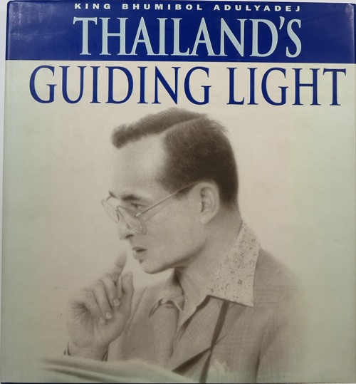 King Bhumibol Adulyadej: Thailand's Guiding Light