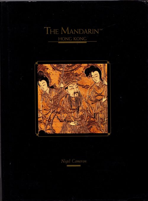 The Mandarin, Hong Kong