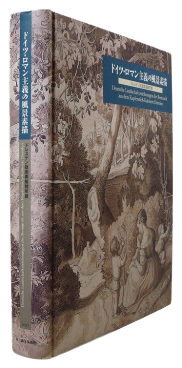 Image for Deutsche Landschaftszeichnungen der Romantik aus dem Kupferstich-Kabinett Dresden Deutsche Landschaftszeichnungen der Romantik aus dem Kupferstich-Kabinett Dresden