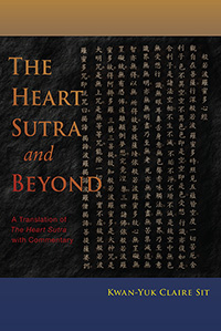 The Heart Sutra and Beyond A Translation of The Heart Sutra with Commentary