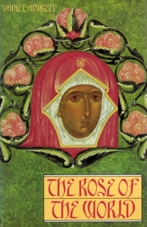 Image for The Rose of the World The Rose of the World