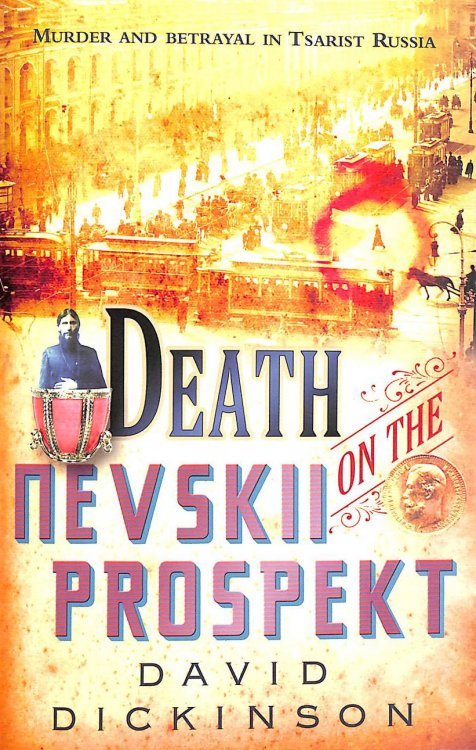 Death on the Nevskii Prospekt