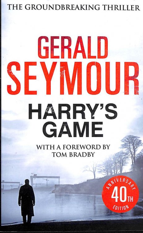 Harry's Game: The 40th Anniversary Edition
