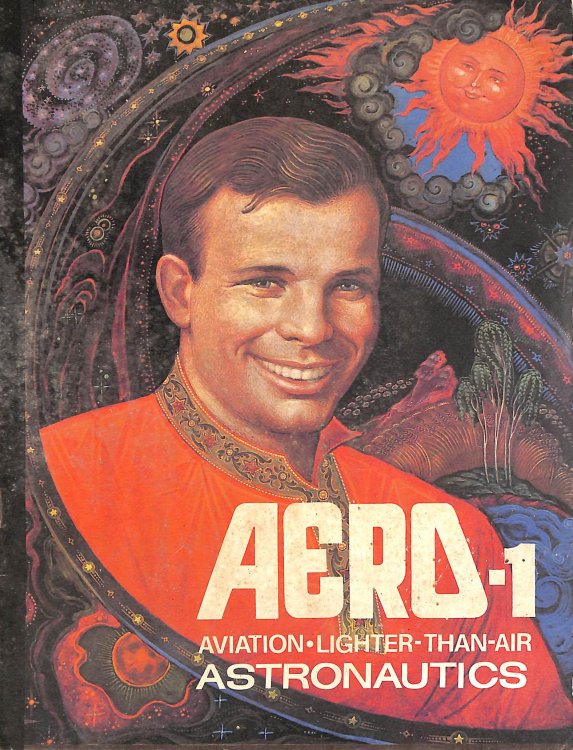 Aero 1 Aviation Lighter Than Air: Astronautics