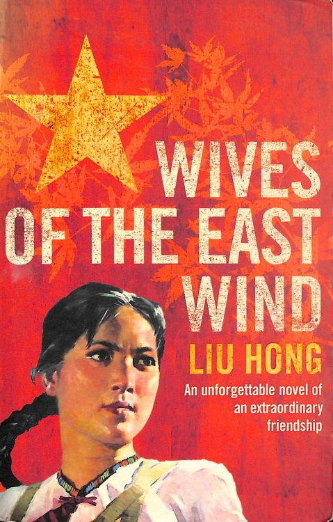 Wives Of The East Wind
