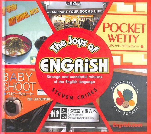 The Joys of Engrish