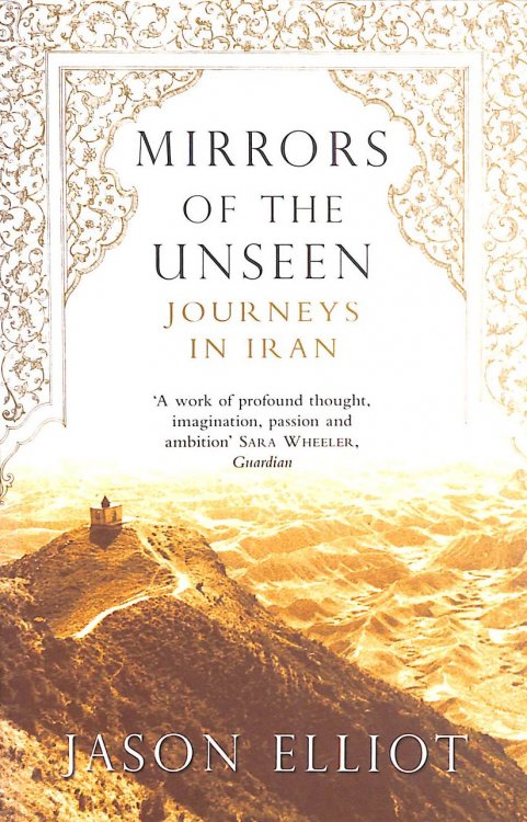 Mirrors of the Unseen: Journeys in Iran