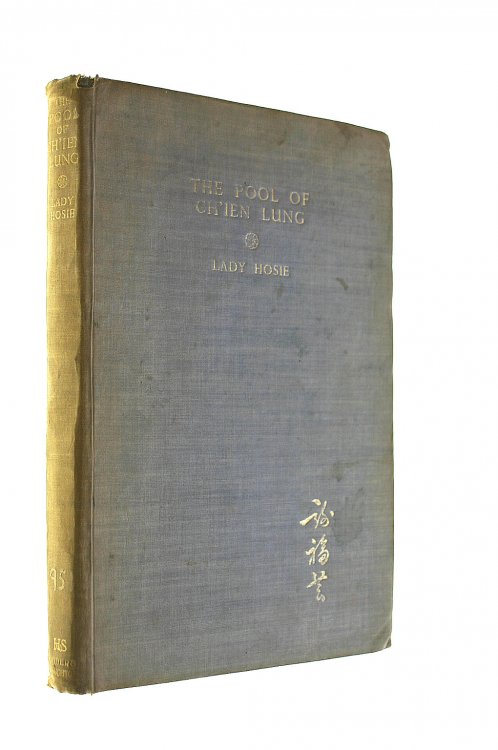 The Pool of Ch'ien Lung - A Tale of Modern Peking