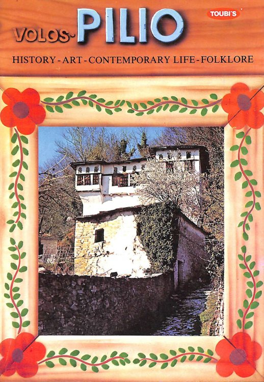 Pilio