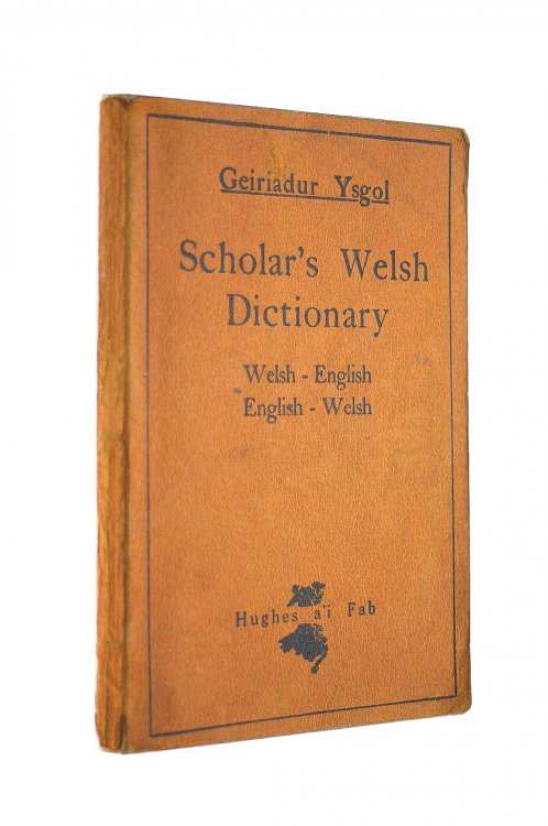 Geiriadur ysgol: Scholar's dictionary. Wedi'i ddiwygio gan Thomas Jones